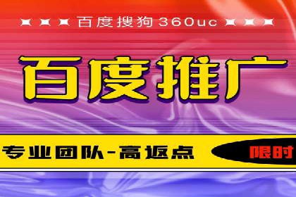 百度竞价代运营的长期效益与价值探讨